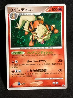 Arcanine 010/090 Bonds to the End of Time Pt2 1st Holo Pokemon Card Japanese - Image 1