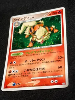 Arcanine 010/090 Bonds to the End of Time Pt2 1st Holo Pokemon Card Japanese - Image 2
