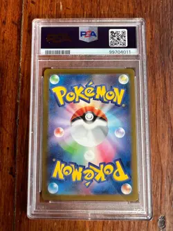 PSA 10 Vulpix Master Ball 037/165 Sv2a: Pokemon Card 151 Holo (Japanese) - Image 2