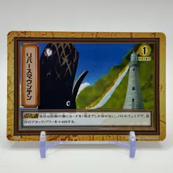 Reverse Mountain ONE PIECE Carddass Hyper Battle Trading Card TCG Anime JP FP30 - Image 1