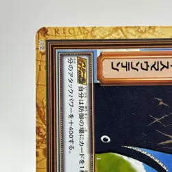 Reverse Mountain ONE PIECE Carddass Hyper Battle Trading Card TCG Anime JP FP30 - Image 2