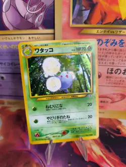Pokemon Karte Card Papungha Jumpluff Neo Genesis Gsnw Gold Silver Holo Wotc NM - Image 1