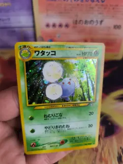 Pokemon Karte Card Papungha Jumpluff Neo Genesis Gsnw Gold Silver Holo Wotc NM - Image 2