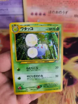 Pokemon Karte Card Papungha Jumpluff Neo Genesis Gsnw Gold Silver Holo Wotc NM - Image 4