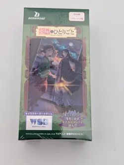 Weiss Schwarz Blau The Apothecary Diaries TCG Booster Box Japanese Sealed - Image 3