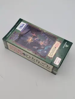 Weiss Schwarz Blau The Apothecary Diaries TCG Booster Box Japanese Sealed - Image 5