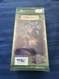 Weiss Schwarz Blau The Apothecary Diaries TCG Booster Box Japanese Sealed - Image 1