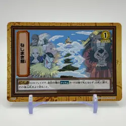 Spiral Island ONE PIECE Carddass Hyper Battle Trading Card TCG Anime Japan FP29 - Image 1
