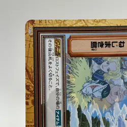 Spiral Island ONE PIECE Carddass Hyper Battle Trading Card TCG Anime Japan FP29 - Image 2