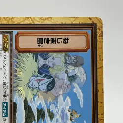 Spiral Island ONE PIECE Carddass Hyper Battle Trading Card TCG Anime Japan FP29 - Image 3