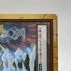 Spiral Island ONE PIECE Carddass Hyper Battle Trading Card TCG Anime Japan FP29 - Image 5