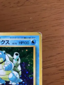 Blastoise Holo No.009 Pokemon Card Old Back Japan - Image 3