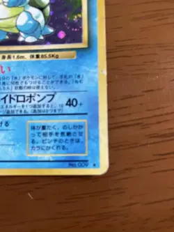 Blastoise Holo No.009 Pokemon Card Old Back Japan - Image 5