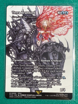 MTG Final Fantasy Mythic - Terra Branford(Urza, Lord High Artifac)FCA#005 - Image 1