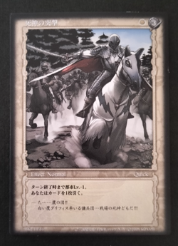 Berserk Trading Card Griffith BK2 10/64 2004 TCG Vintage Rare Japan KONAMI F/S - Image 1