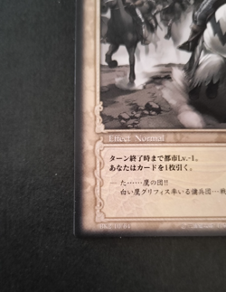 Berserk Trading Card Griffith BK2 10/64 2004 TCG Vintage Rare Japan KONAMI F/S - Image 2