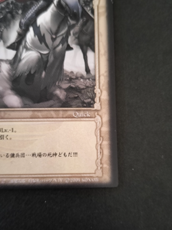Berserk Trading Card Griffith BK2 10/64 2004 TCG Vintage Rare Japan KONAMI F/S - Image 3
