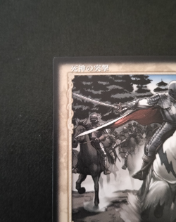 Berserk Trading Card Griffith BK2 10/64 2004 TCG Vintage Rare Japan KONAMI F/S - Image 5