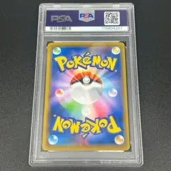 PSA9 Cramorant 226/S-P Alt Art Promo Stamp Box Pokemon Card Japanese - Image 2