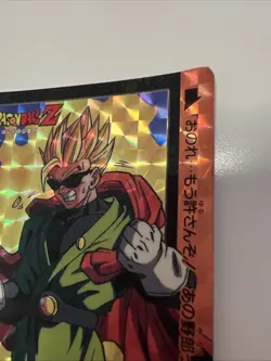 Great Saiyaman 630 - Dragon Ball Carddass Prism Card Vintage - Japanese - Image 3