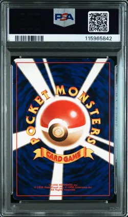 Swirl PSA 5 2000 POKEMON JAPANESE NEO 249 LUGIA-HOLO - Image 2