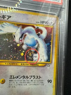 Swirl PSA 5 2000 POKEMON JAPANESE NEO 249 LUGIA-HOLO - Image 3