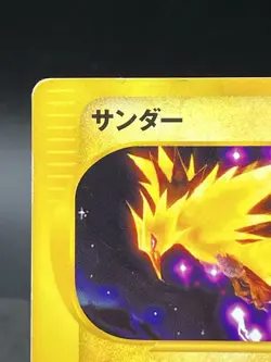 Pokemon Zapdos 037/092 Japanese E-Series E2 The Town On No Map - Image 3