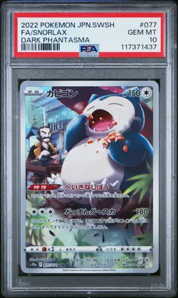 2022 POKEMON JPN SWORD & SHIELD DARK PHANTASMA #077 FULL ART/SNORLAX PSA 10 - Image 1