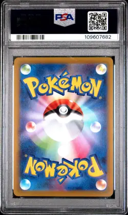 2022 POKEMON JPN SWORD & SHIELD DARK PHANTASMA #077 FULL ART/SNORLAX PSA 10 - Image 2