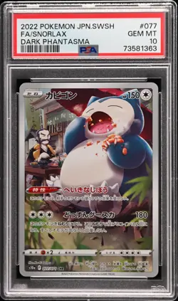 2022 POKEMON JPN SWORD & SHIELD DARK PHANTASMA #077 FULL ART/SNORLAX PSA 10 - Image 1