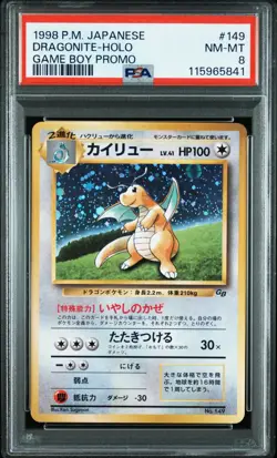 PSA 8 1998 Pokemon Japanese Game Boy Promo Dragonite Holo #149 NM-MT - Image 1