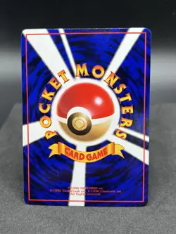 [NM] Gravler Japanese Vending Series No 075 Pokemon - Image 2