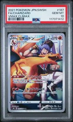 2021 POKEMON JPN SWORD & SHIELD VMAX CLIMAX #187 FULL ART/CHARIZARD PSA 10 - Image 1