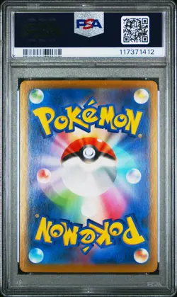 2021 POKEMON JPN SWORD & SHIELD VMAX CLIMAX #187 FULL ART/CHARIZARD PSA 10 - Image 2