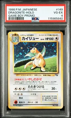 Swirl PSA 4 1998 POKEMON JPN PROMO GAME BOY #149 DRAGONITE-HOLO - Image 1