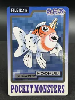 NM Seaking File No. 119 Carddass Japanese Pokemon Pocket Monsters 1997 Bandai - Image 1