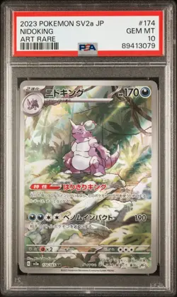 PSA 10 Nidoking 174/165 SV2a 151 Art Rare Japanese Pokemon Card GEM MINT - Image 1