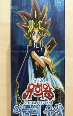 YUGIOH Card Booster "Legacy of Darkness" 1 BOX Korean Version - Image 2