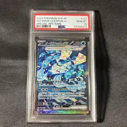 PSA10 Orgapon Idonomen EX SAR sv6 127/101 Pokemon Card Scarlet Violet - Image 1