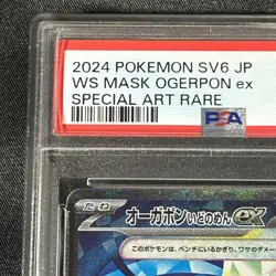 PSA10 Orgapon Idonomen EX SAR sv6 127/101 Pokemon Card Scarlet Violet - Image 3