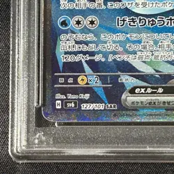 PSA10 Orgapon Idonomen EX SAR sv6 127/101 Pokemon Card Scarlet Violet - Image 5