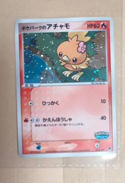Torchic 002/009 Holo Pokemon Trading Card Game Vintage Nintendo Bandai Japanese - Image 2