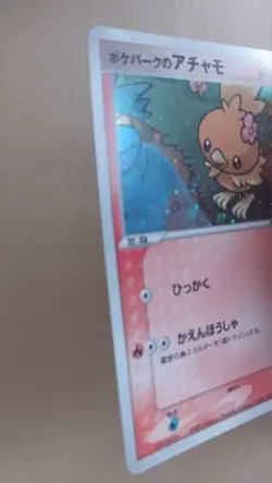 Torchic 002/009 Holo Pokemon Trading Card Game Vintage Nintendo Bandai Japanese - Image 4