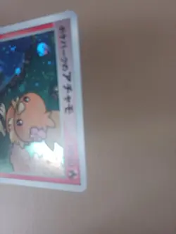 Torchic 002/009 Holo Pokemon Trading Card Game Vintage Nintendo Bandai Japanese - Image 5