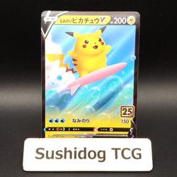 Surfing Pikachu RR 25th Anniversary 021/028 s8a Japanese Pokemon Card - Image 1
