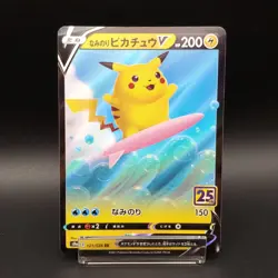 Surfing Pikachu RR 25th Anniversary 021/028 s8a Japanese Pokemon Card - Image 2