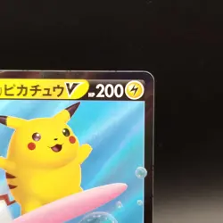 Surfing Pikachu RR 25th Anniversary 021/028 s8a Japanese Pokemon Card - Image 4