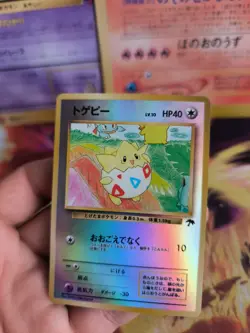 Pokemon Karte Card Togepi Southern Island Reverse Holo Wotc japanese NM+ 1998 - Image 3