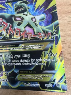 M Tyranitar EX Ancient Origins 92/98 Full Art Pokemon Card 2015 English RARE! - Image 4