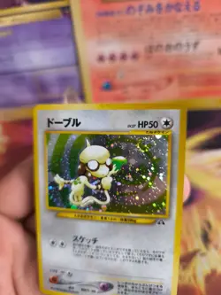 Pokemon Karte Card Smeargle Farbeagle Neo Discovery Holo Wotc japanese NM Swirl - Image 2
